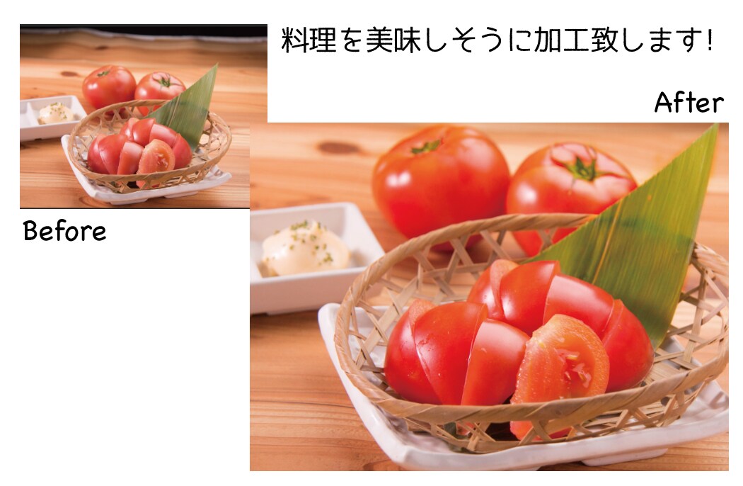 飲食店必見!料理を美味しそうに加工します ホームページに!季節もののメニューに!インスタ映えに! イメージ2