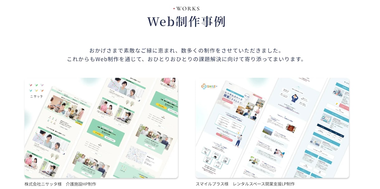 世界にひとつのLP「共感型LP」を制作します LPの原稿は、対話型インタビューで引き出したあなただけの想い イメージ8