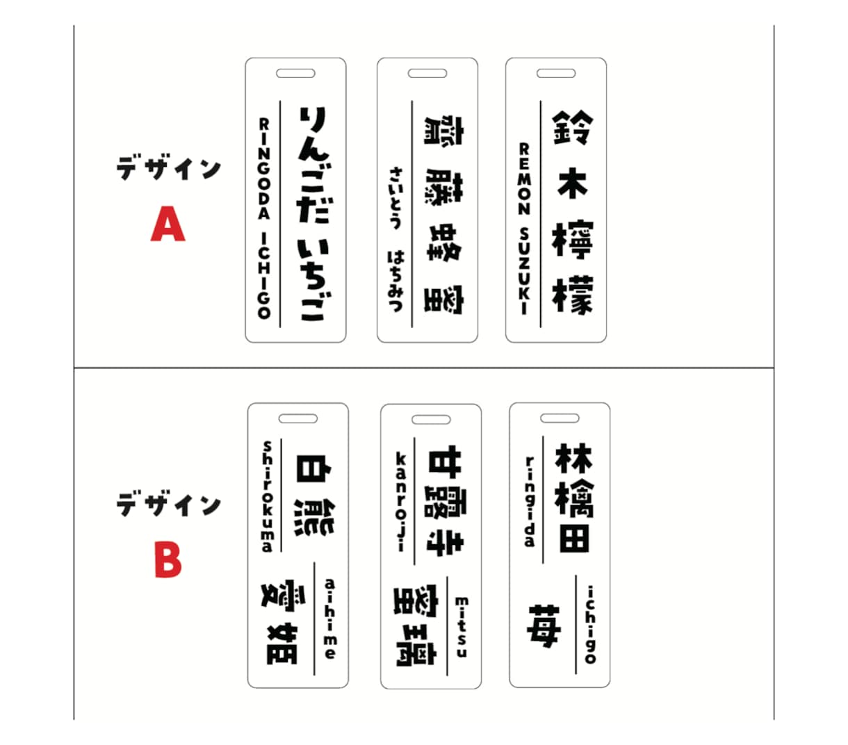 ネームプレート作製致します 可愛らしいフォントでネームタグ作りませんか？ イメージ4