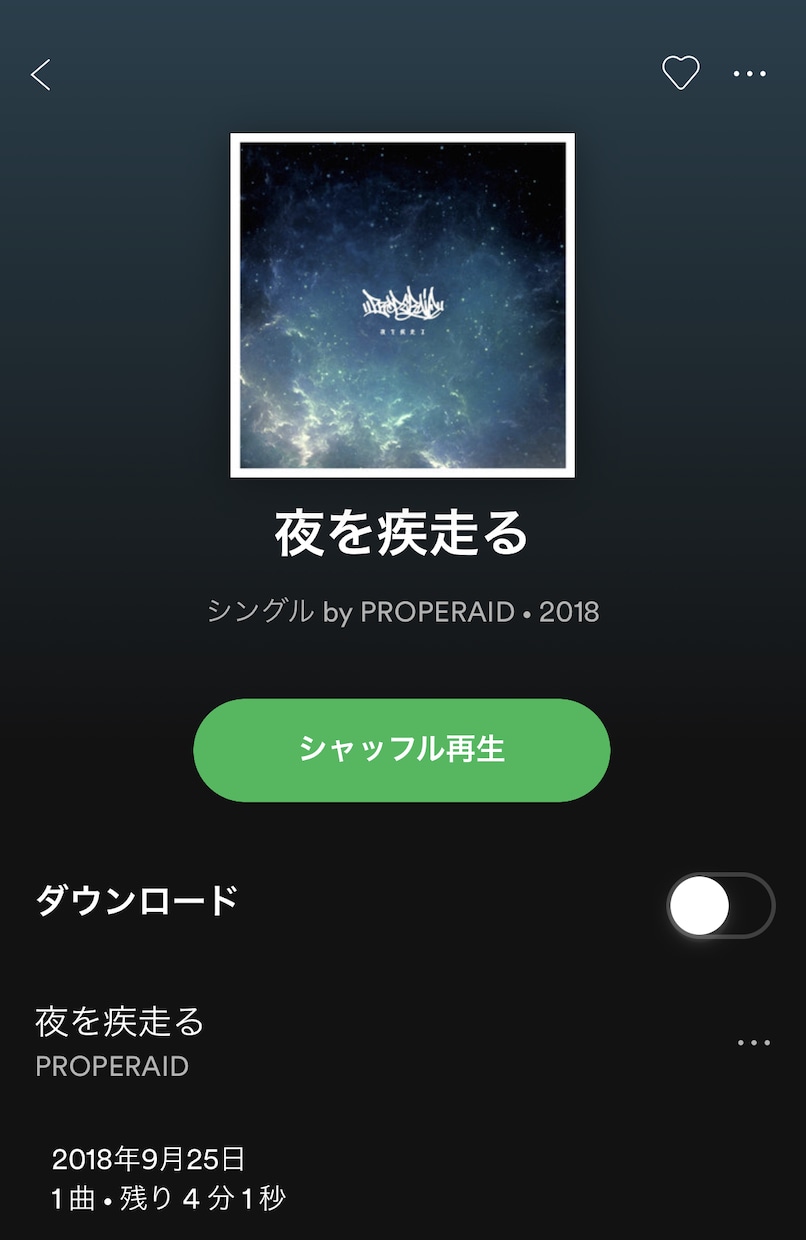 ラッパーさん必見！オリジナルトラック制作致します ネットでは決して入手できないオリジナルトラックを提供致します イメージ3