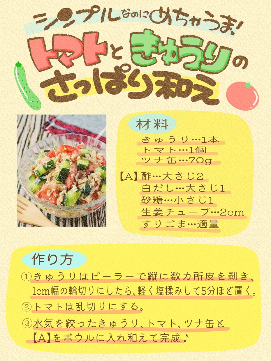 手描き文字で飲食店POP作ります 商品の魅力が伝わる販促物を店舗販促歴8年の私が制作します イメージ1
