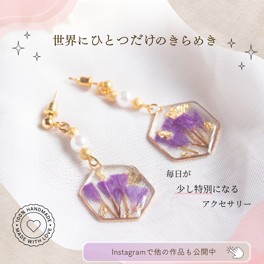 バナー・ヘッダーを丁寧にお作りします ＼女性ならではのターゲットにあわせたデザインで集客UP♪／ イメージ4
