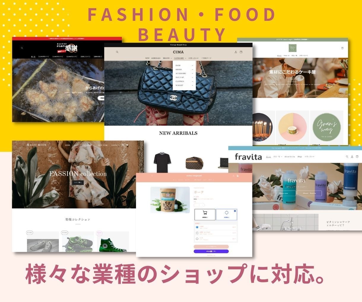 Shopifyパートナー/ECサイト作ります 【初心者歓迎】あなたのお店をネットに出店！丁寧＆柔軟に対応 イメージ2
