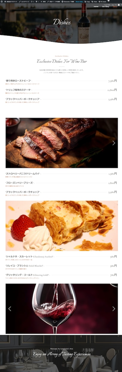 プロ監修【修正回数無制限】の高品質HP制作します これからホームページが必要な人に【サポート充実×納得のHP】 イメージ6