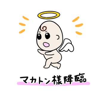 あなたの夢をお聞きします 僕自身夢見がちな人です。あなたの夢を存分に聞かせてください！ イメージ6
