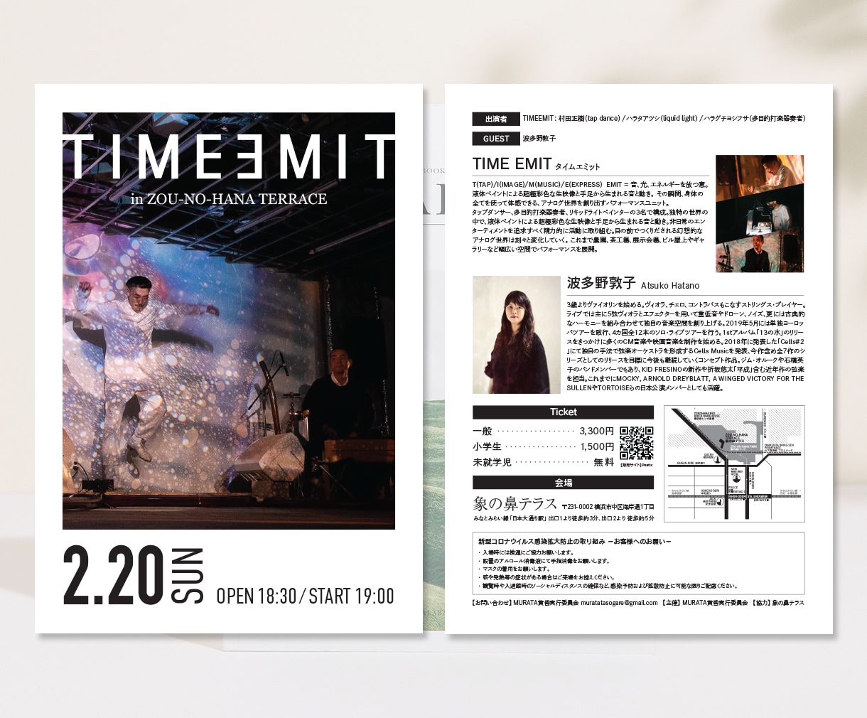 印刷手配可！シンプルで伝わるチラシ・DM制作します ビジネス用からイベント用まで幅広く対応◎ イメージ2
