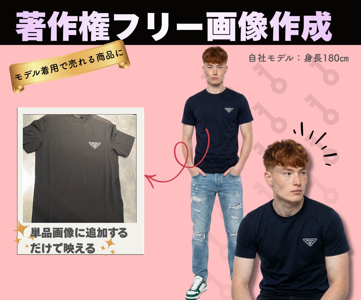 商品画像１０枚セット！自社モデルが着用します 出品画像も著作権フリーで使えるモデル着用で売れる イメージ4
