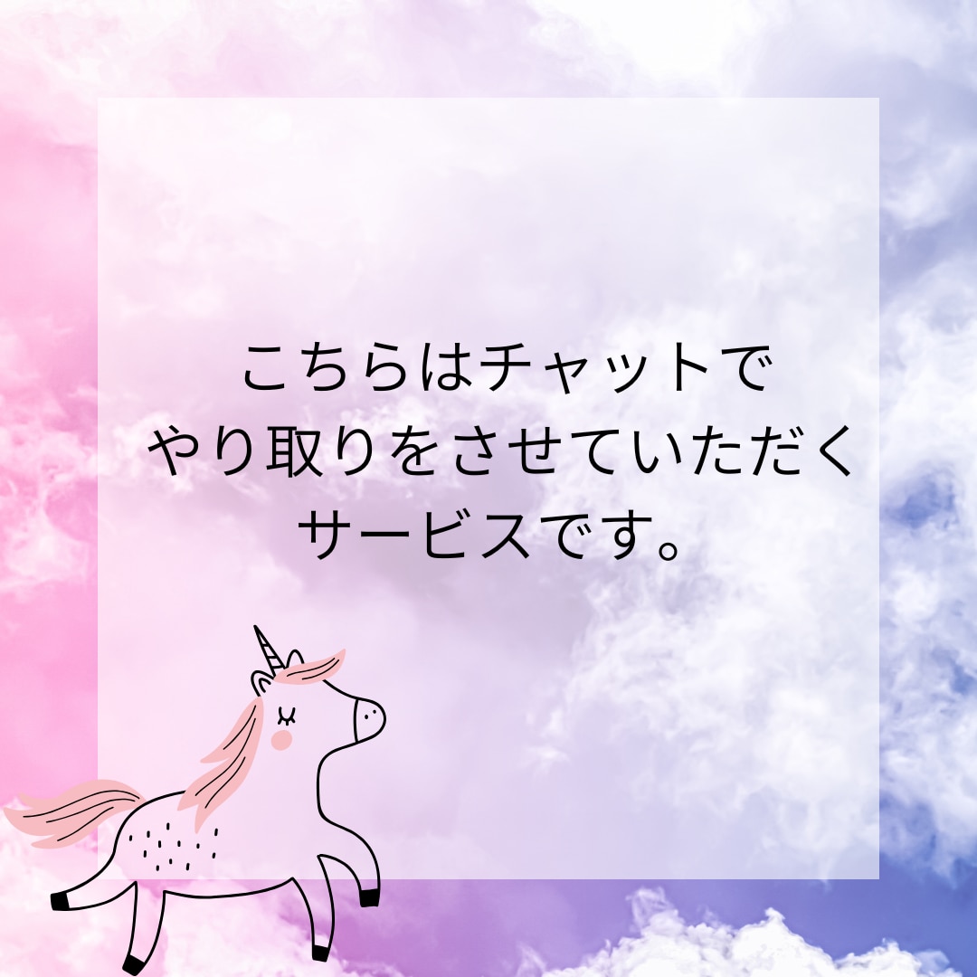 貴方の夢を解釈します 無意識からのメッセージを受け取ってみませんか？ イメージ4