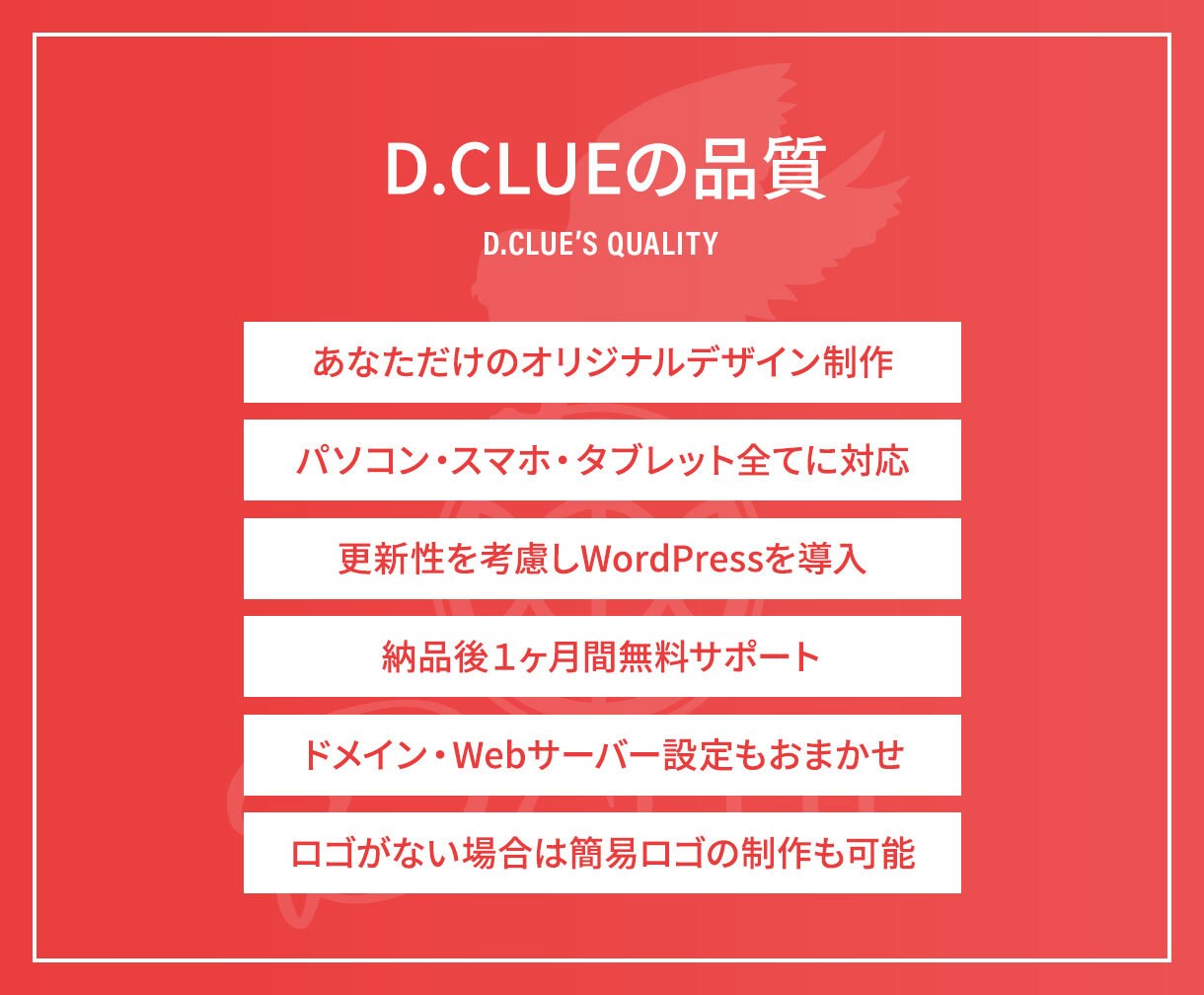 歴25年以上の経験を生かしたWeb制作いたします 経験が長いからこそ出来る対応力であなたをサポートします イメージ5