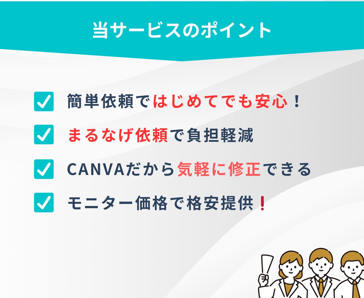 1枠のみ//スクールビジネス専門LPを作成します 【CANVA制作】法人対応で万全のマーケティング伴走 イメージ2