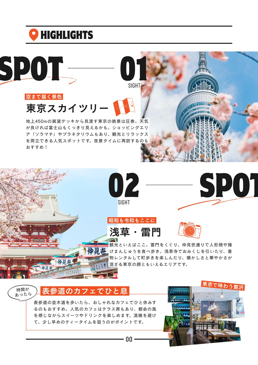 チラシやニュースレターを作成します シンプル且つおしゃれなものをご希望に合わせて作成します！ イメージ1