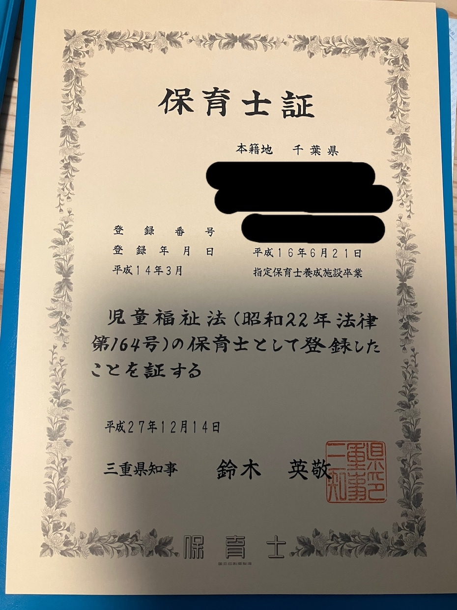 あなたの心を整えるお手伝いをします 対話をして”自分の望む”幸せに近づこう イメージ2