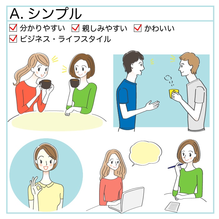 分かりやすい・親しみやすい挿絵イラスト作成します 商用OK！イラストで分かりやすさ・親しみやすさをプラス イメージ3