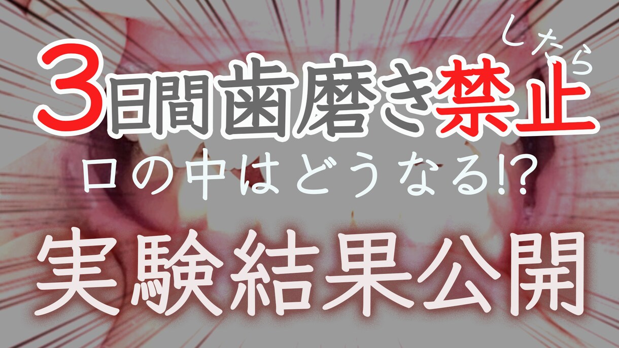 目を引くサムネイル作ります これで再生回数アップ！現役Youtuberがサムネ作ります イメージ3