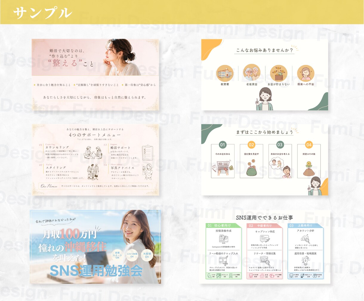 ゼロから講座・セミナー資料を制作します ターゲット設計からOK！丁寧に情報を整理し、伝わる資料に イメージ3