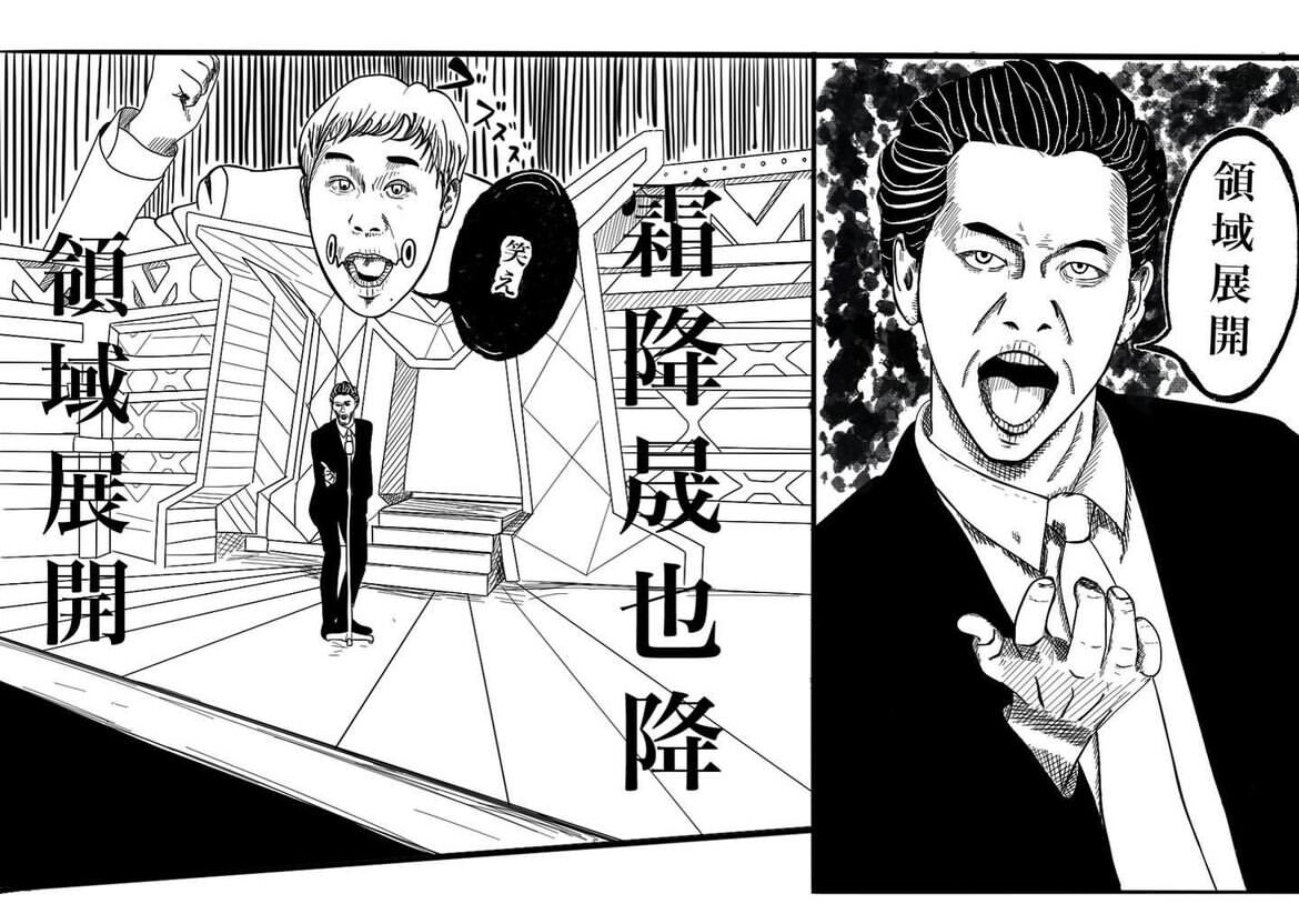 あなた好みのイラストを作成します アイコン・挿絵・ウェルカムボード・PR各種に如何でしょうか イメージ6