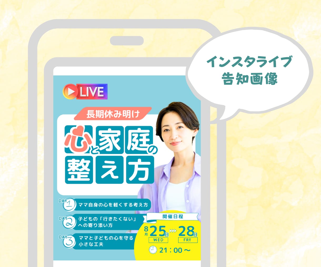 インスタ画像作成します ▶︎Instagram投稿ととのえ隊 イメージ2