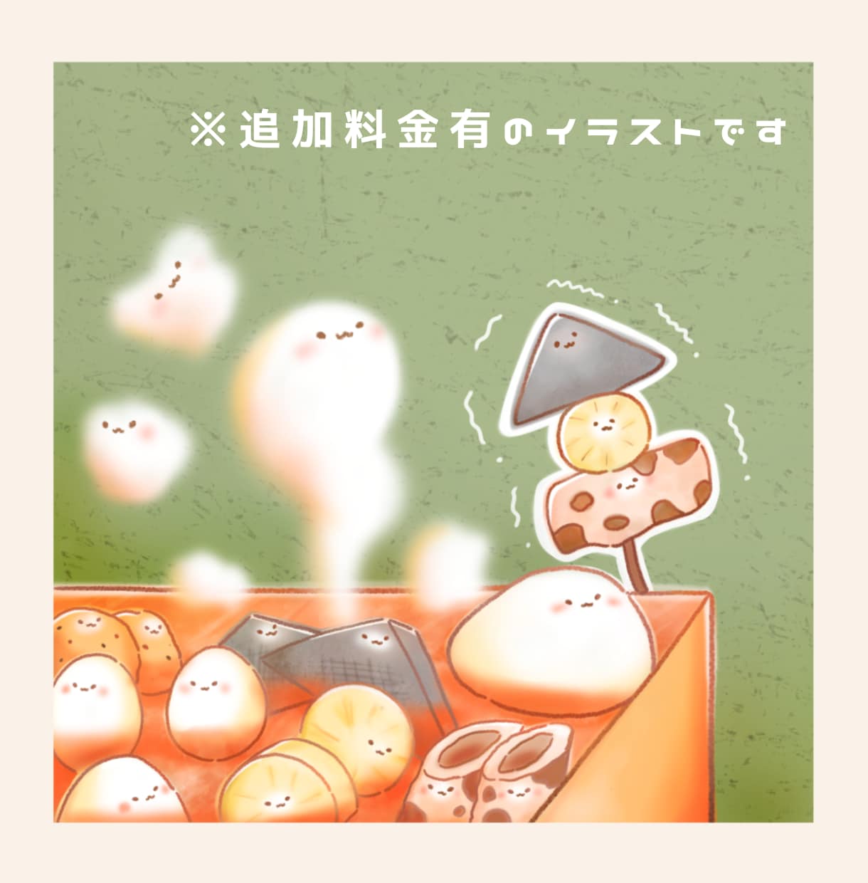 ゆるかわ食べ物イラスト描きます ちょっぴりシュールなお顔。お顔なしもOKです！ イメージ8