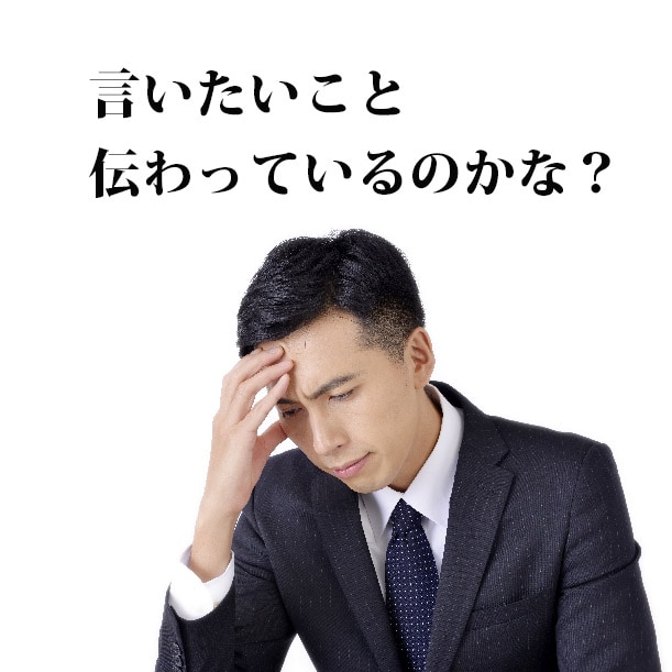 【あなたの気持ち伝わっていますか？】　ランディングページ診断いたします！ イメージ1