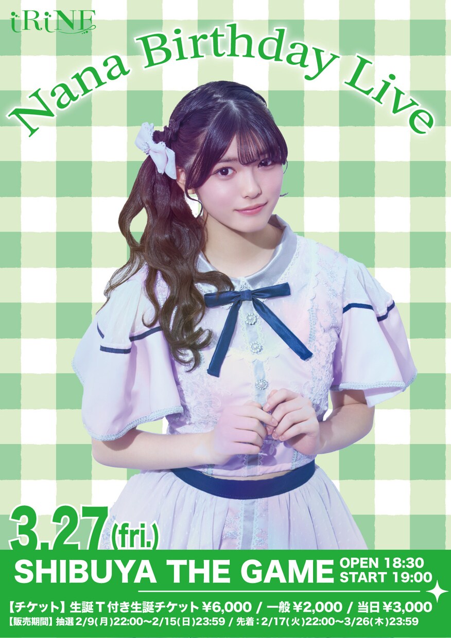 イベントフライヤー/SNS画像を制作します 現役アイドルマネージャーがイベントフライヤーを制作します！ イメージ5