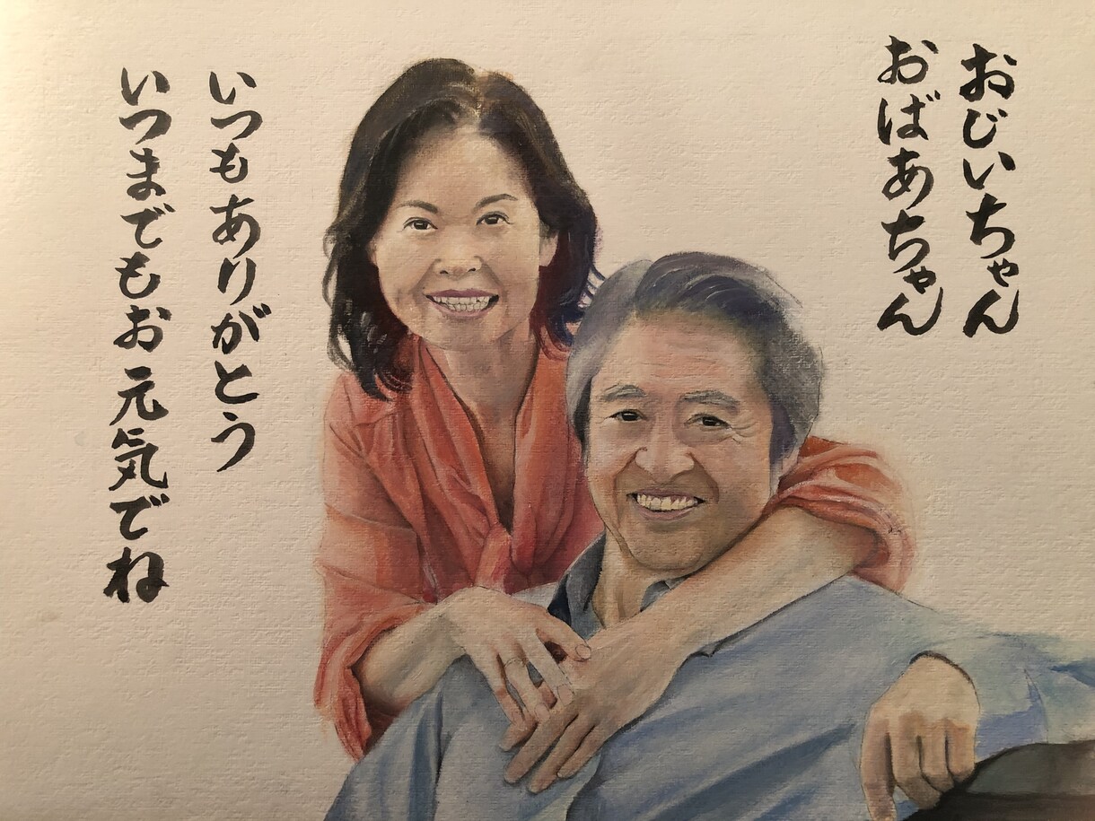 油絵⭐︎手描きであなたの似顔絵描きます 結婚式や記念日。感謝の気持ちを伝えたい時などに イメージ4