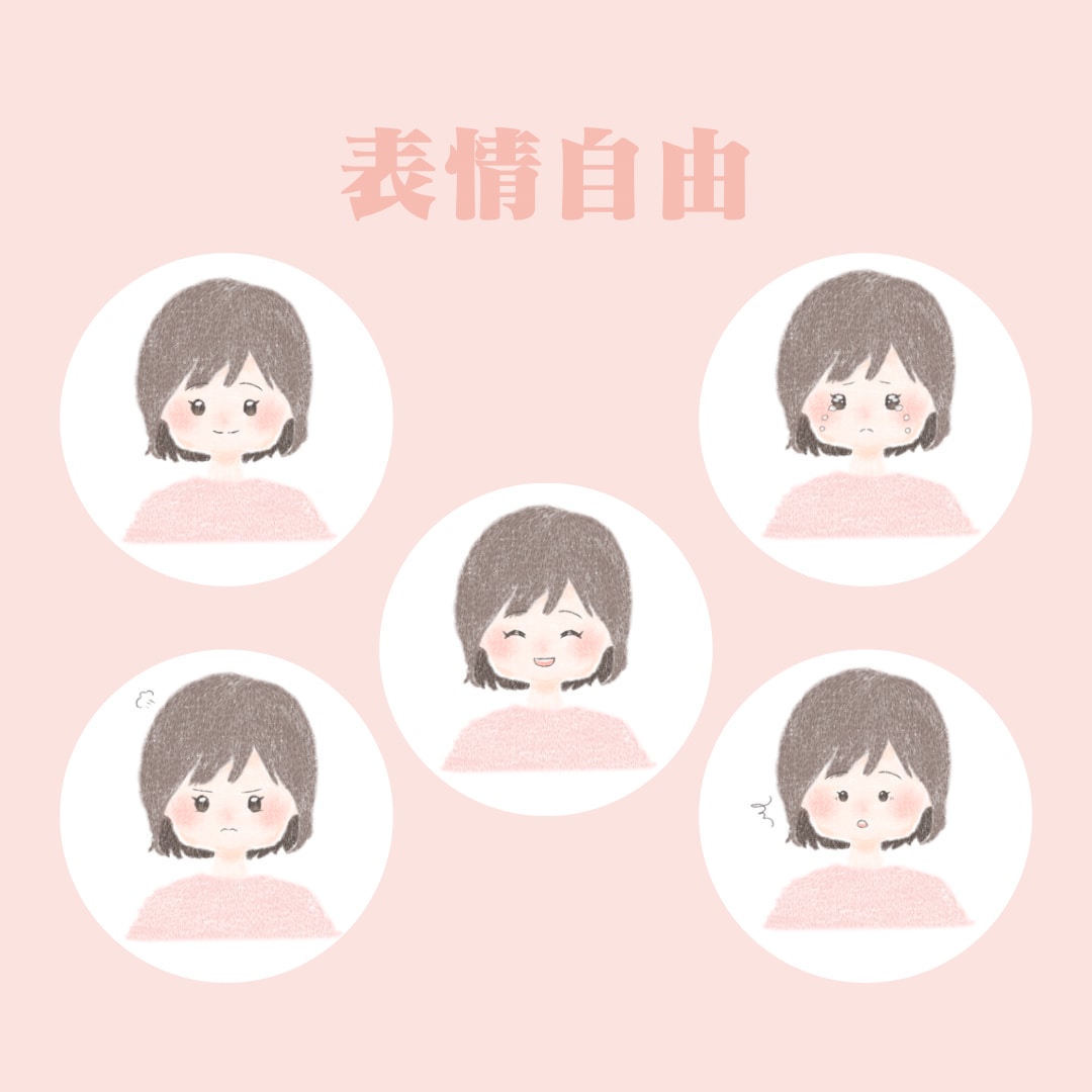 ふんわり親しみやすい印象のイラストをお届けます SNS・ブログなどのアイコンにピッタリなオリジナルイラスト イメージ2
