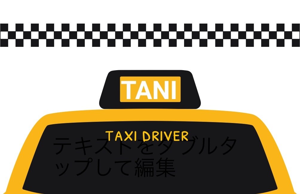 職業や用途に会わせて名刺をデザインします 目に止まるような名刺をデザインします！ イメージ6