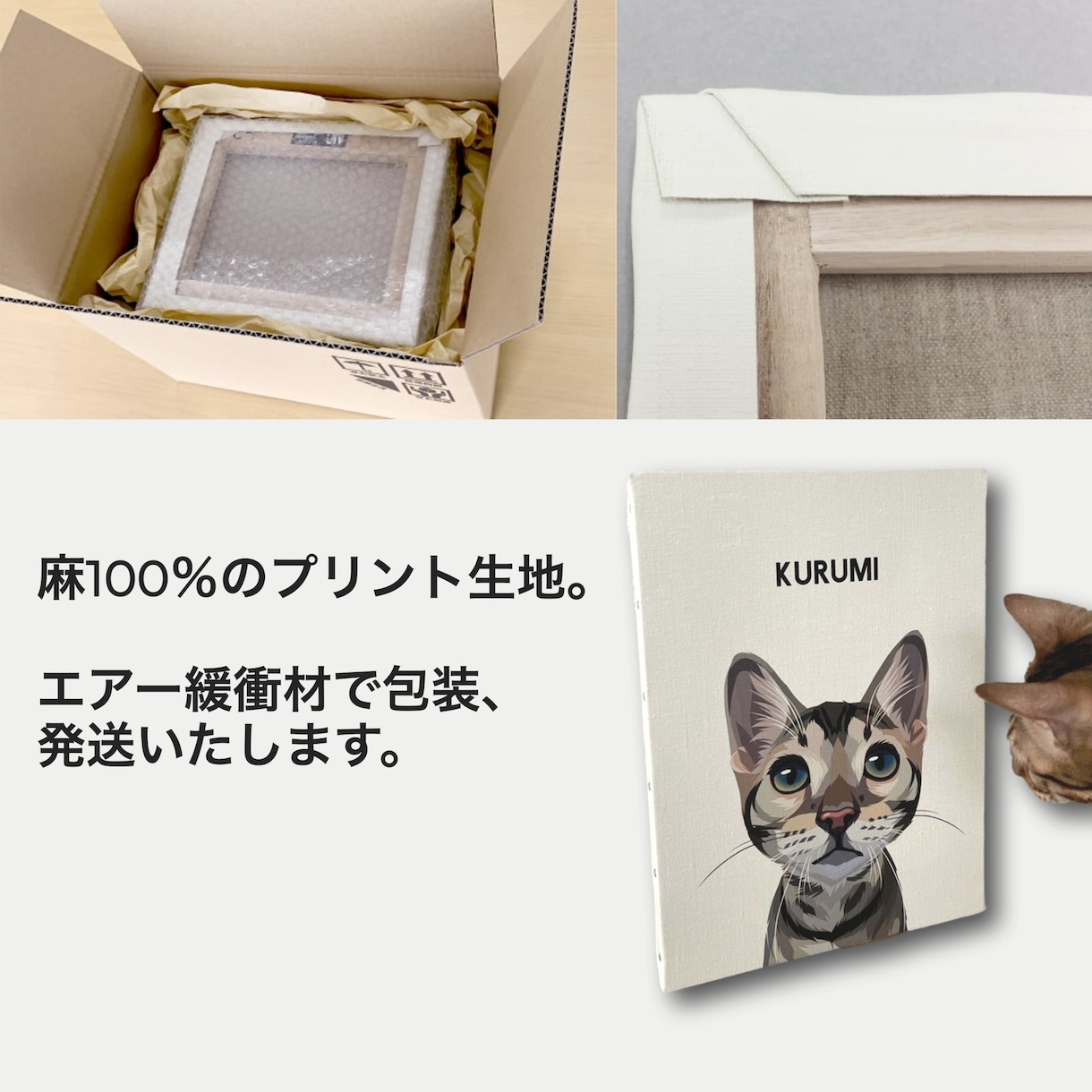 あなたのペットを世界に1つだけのアート作品にします | ペットイラスト | ペット似顔絵 | 犬 猫 うちの子 イメージ10