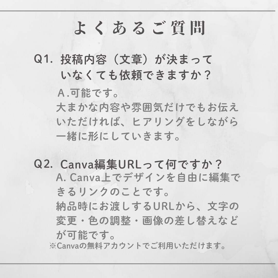CanvaでInstagram投稿を作成します あなたの投稿をおしゃれで目を惹くデザインへ イメージ3