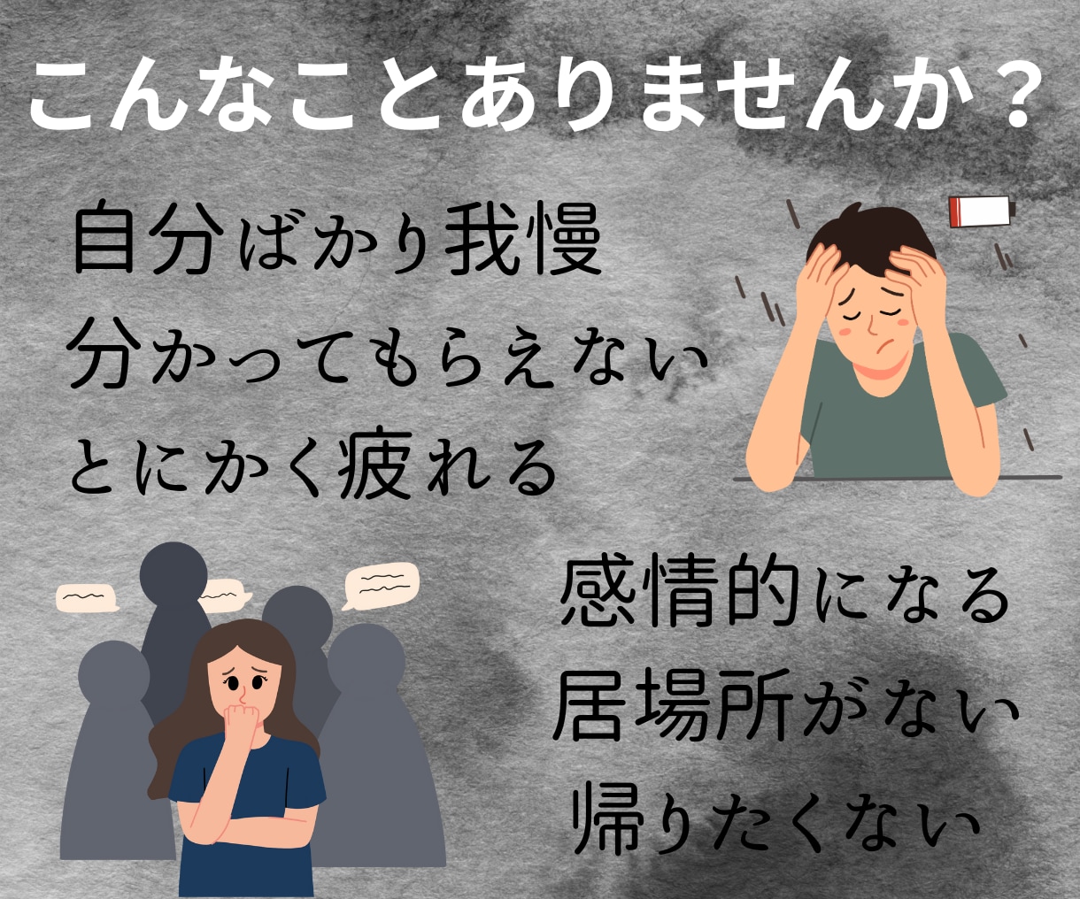 チャット相談丨元同居嫁の公認心理師がお聴きします 特別価格◎同居の辛さ、モヤモヤ…一人で抱えず話してみませんか イメージ6