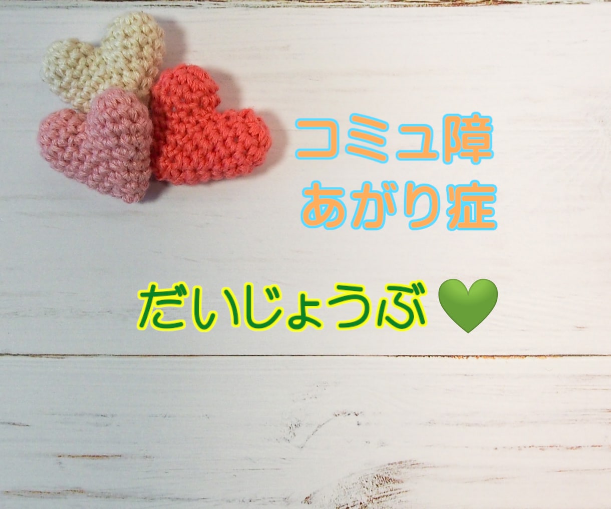 話す練習を楽しく、気軽に始めよう!お手伝いします 自信をつけて話せるようになる、コミュニケーションの魔法時間 イメージ6