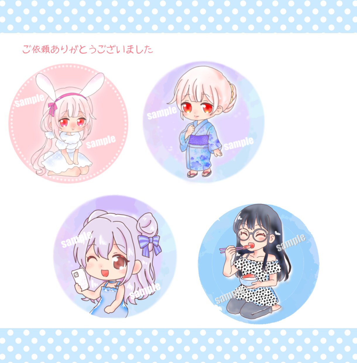 かわいいミニキャラのアイコン・イラスト描きます 商用OK! 各種SNSで使えます‼︎ イメージ6