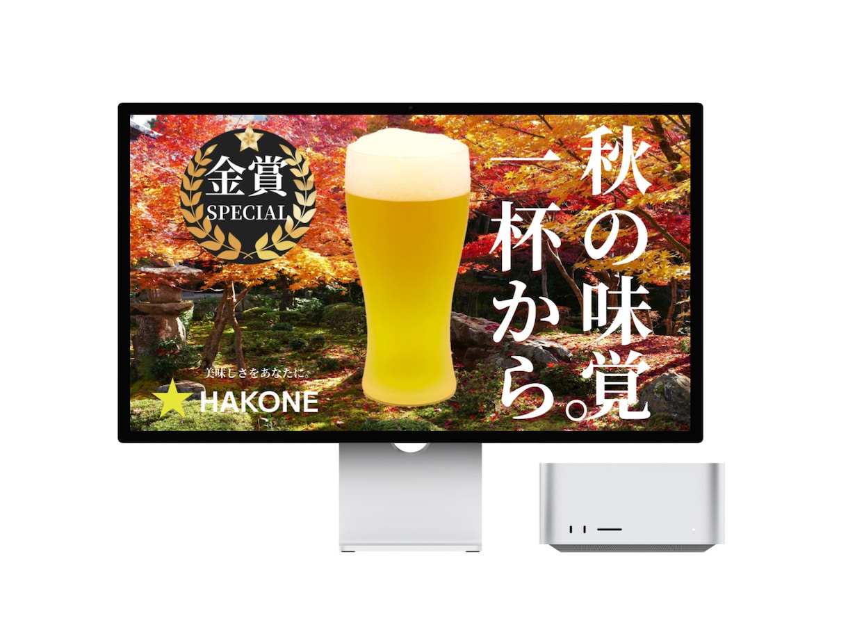 バナー作成します 集客に繋がるバナーを作成します イメージ2