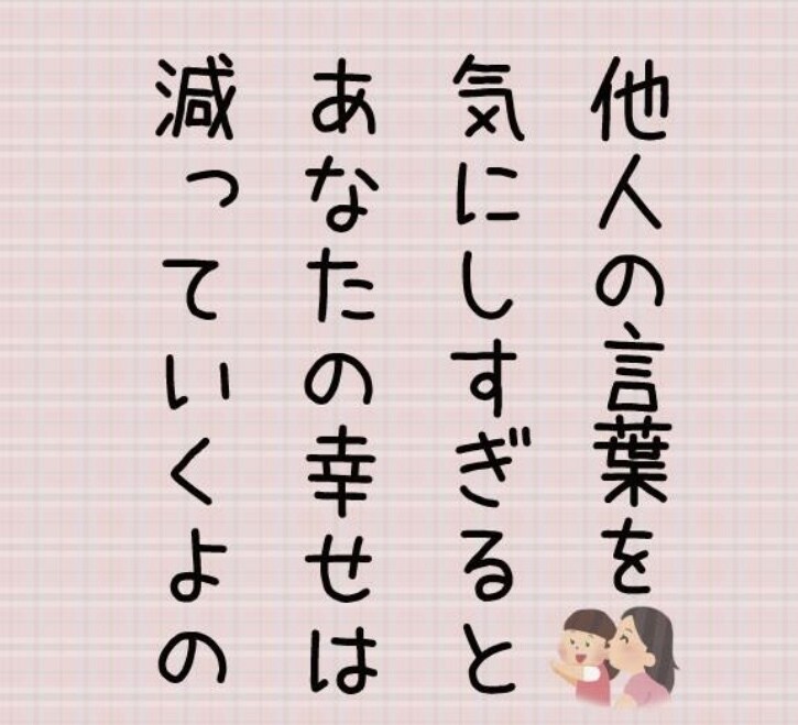 恋愛、結婚、借金、人生相談聞きます 25歳以上65歳未満の男女で毎日ココロがスッキリしない人 イメージ6