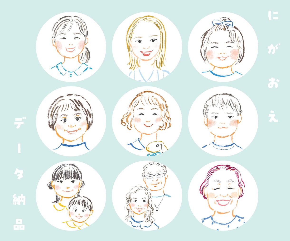 ふんわりタッチの似顔絵描きます SNSアイコンやプレゼントにご利用ください イメージ1