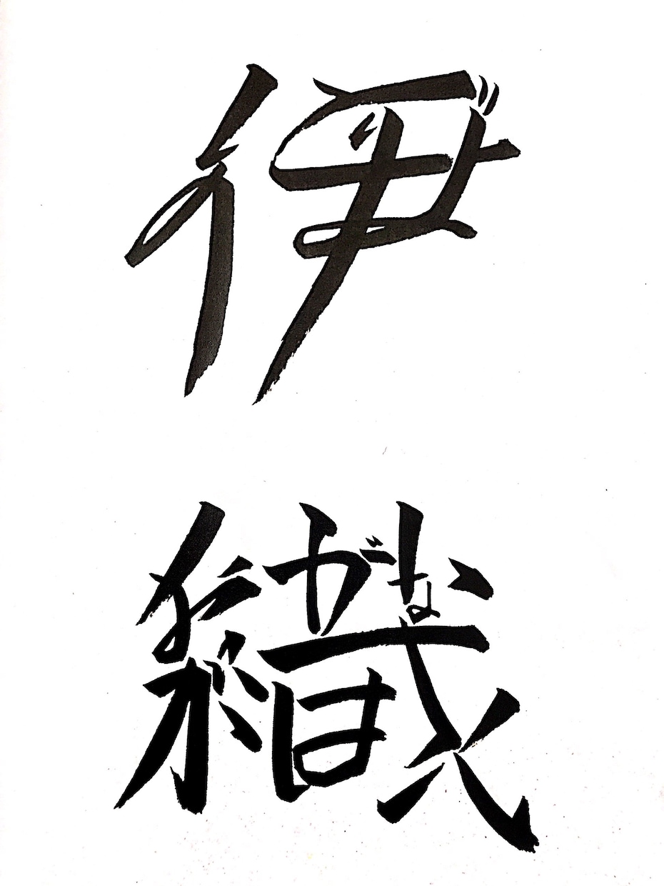 ことば漢字。名前をひらがなでつくります あなた自身や、あなたの大切な人たちへ イメージ1