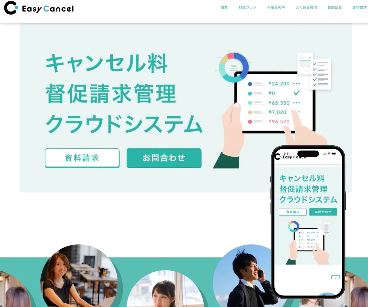 初心者・中小・個人向け｜STUDIOでHP作ります 簡単運用｜自由なデザイン｜自分で編集＆運用ができるHP イメージ6