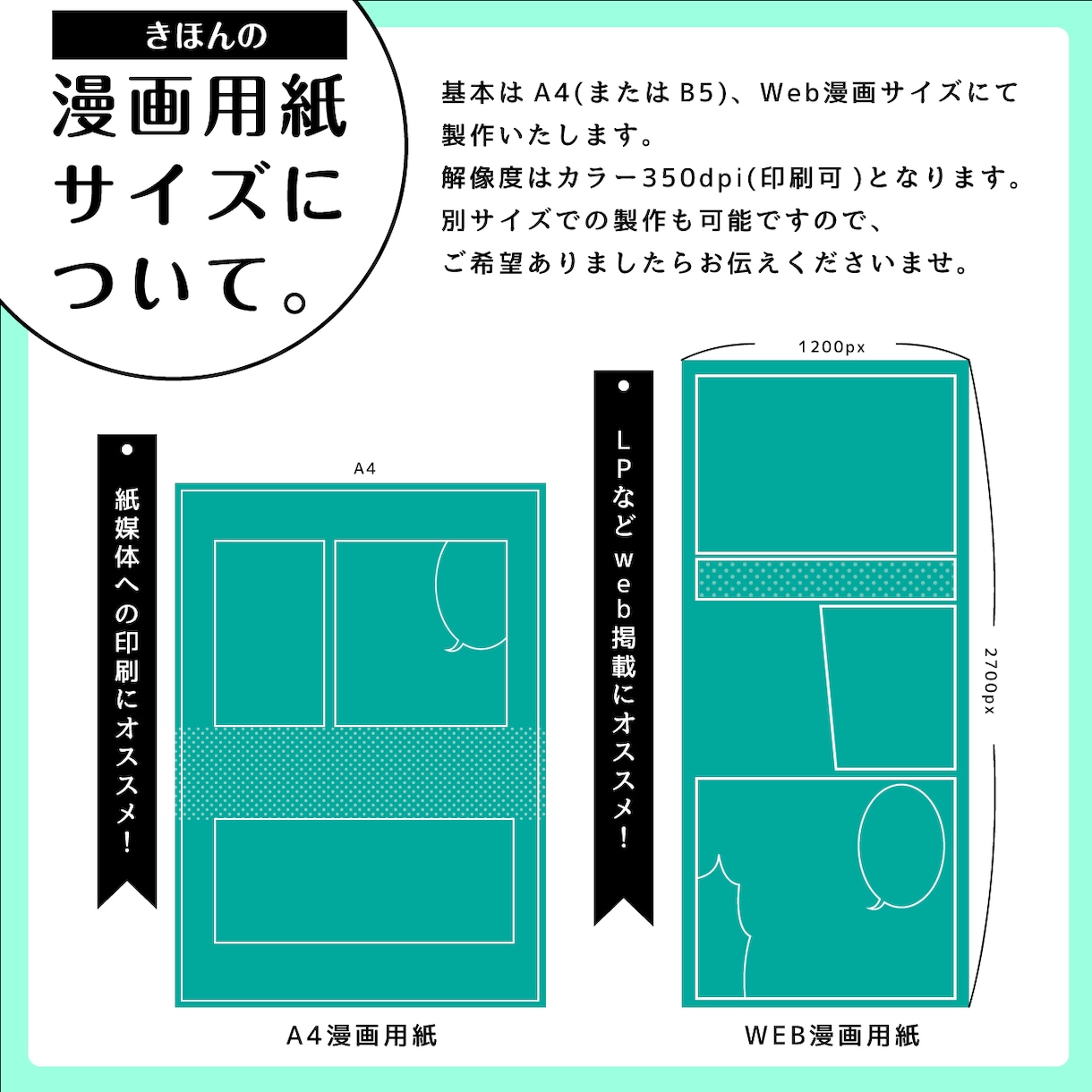 しっかり伝わるビジネス漫画制作します どの層にも好まれる表情豊かな絵柄、ビジネスシーンにぴったり！ イメージ3