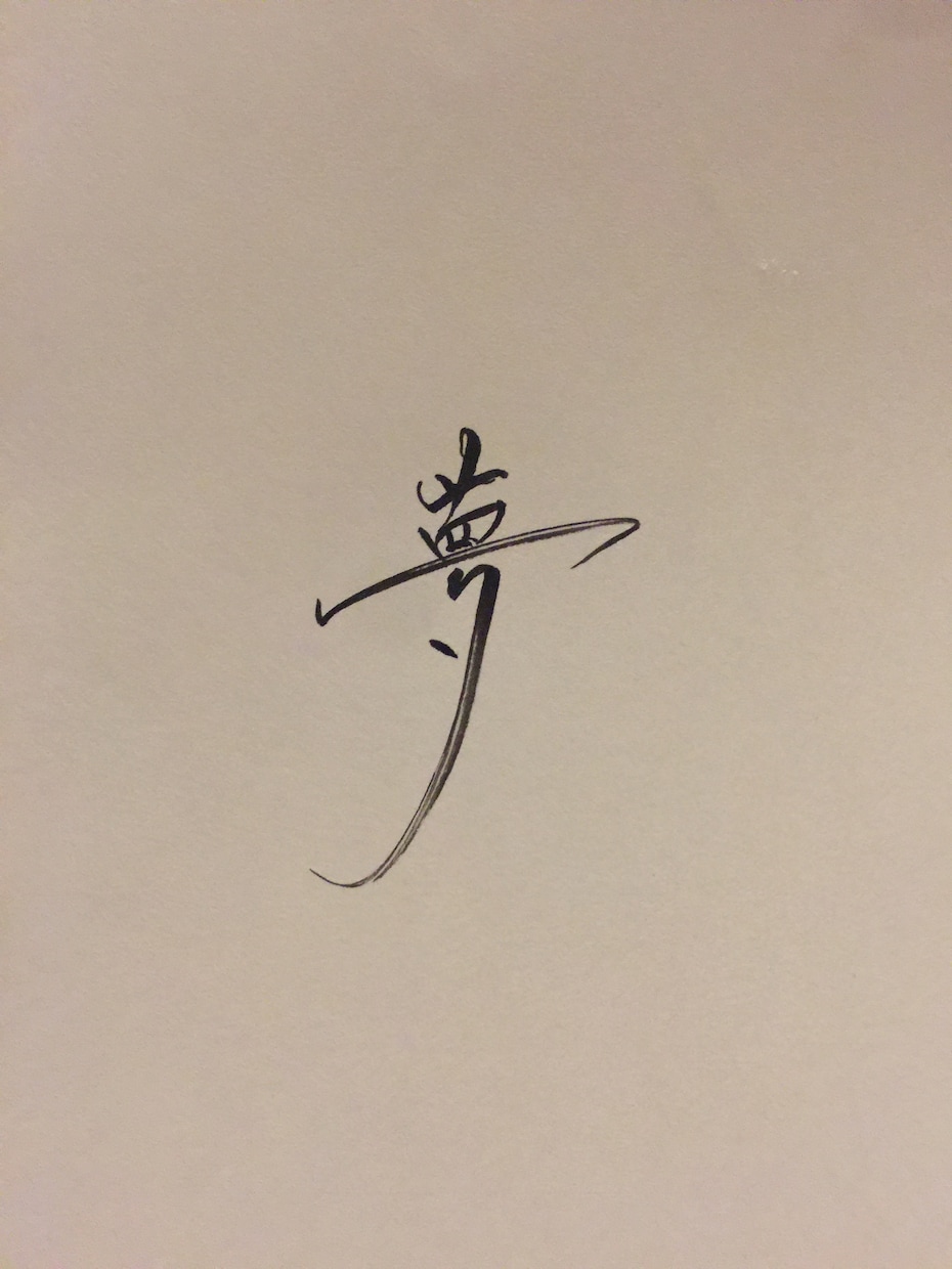 彼氏彼女のいる相手を美しく略奪する相談乗ります 相手のいる人を好きになってしまったけど、諦められない人 イメージ1
