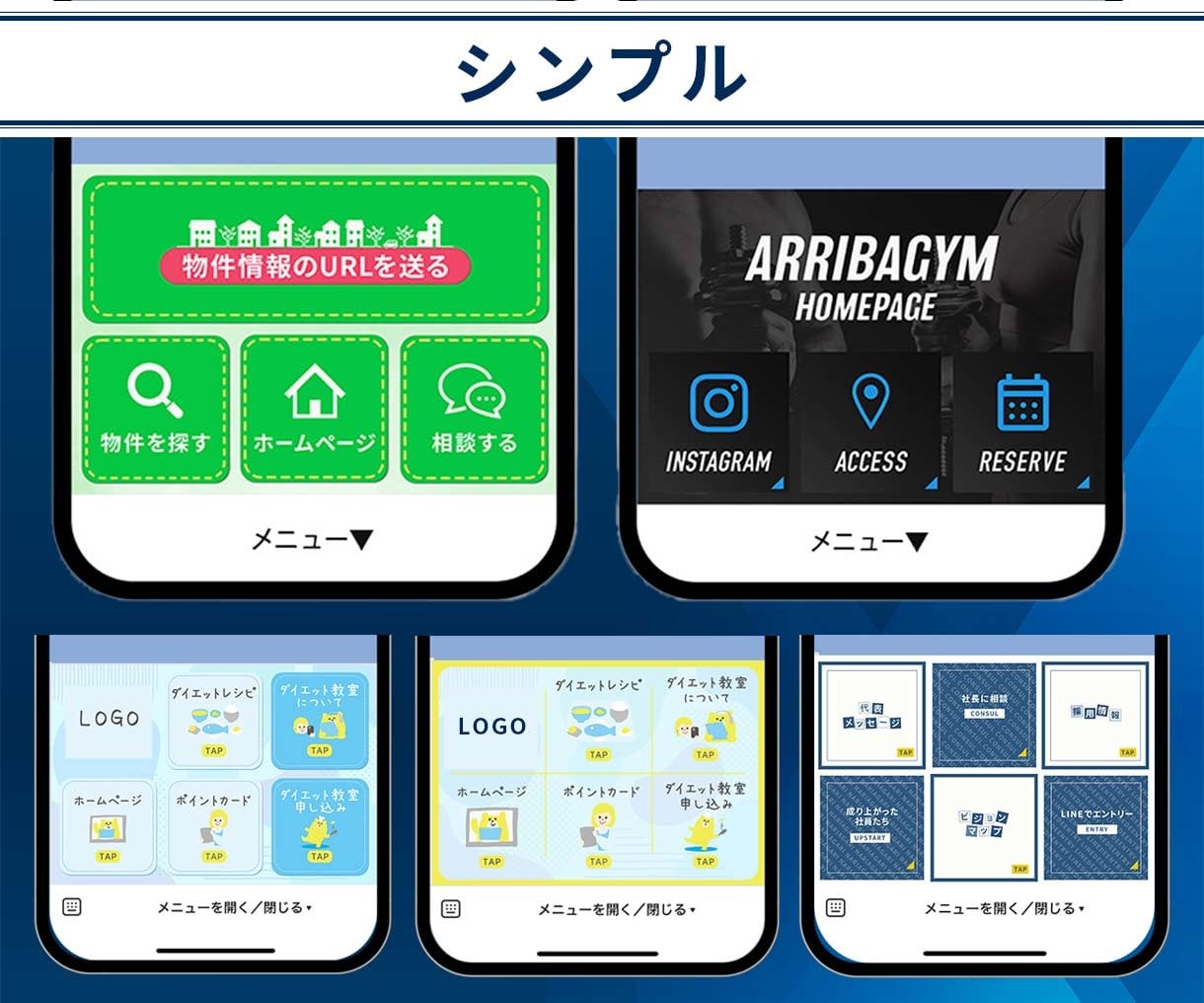 クリックされる公式LINEリッチメニュー作成します 高品質！集客につながる公式LINEリッチメニュー作成します イメージ8
