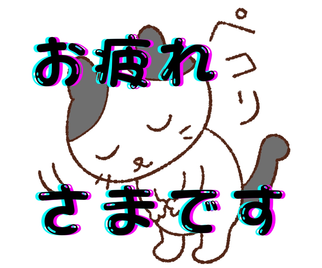 癒しと笑いを✨お酒に添えて✨お話楽しくお聴きします お疲れさま❗雑談/愚痴/何でもOK✅明日の活力お届けします❗ イメージ4