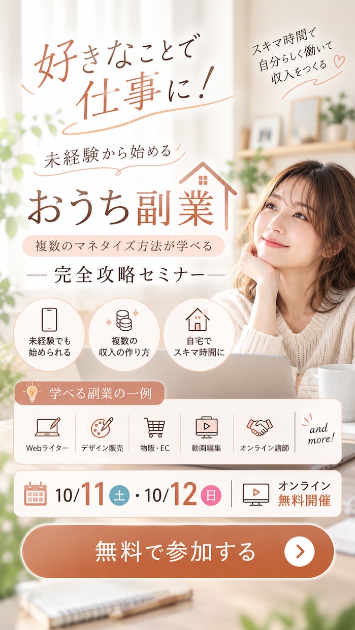 伝わるバナー・サムネイル作ります 商品・サービスをひと目で理解できるデザインに仕上げます イメージ4