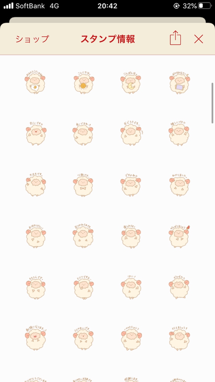 ゆるいキャラのLINEスタンプ作成を行います ゆるくて可愛い、優しいイラスト イメージ8