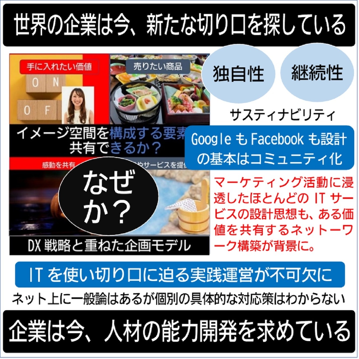 A4片面段組み新聞 企画執筆段組み新聞編集します 丸投げWordで段組み新聞編集～商品PRやニュースレターに イメージ3