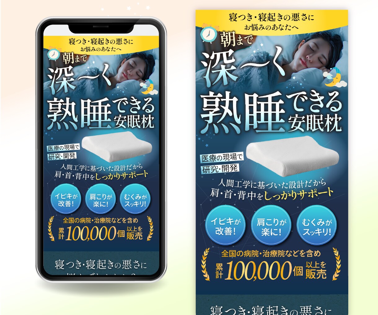 商品・サービスの魅力が伝わるFVをデザインします LPの第一印象を整え、見やすく伝わるFV（ヘッダー）作成 イメージ8