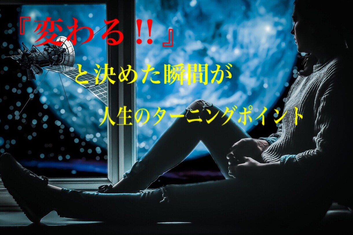 夢や目標の見つけ方、成功の法則など教えます 夢や目標が見つからない方、目標達成までの方法が知りたい方向け イメージ1