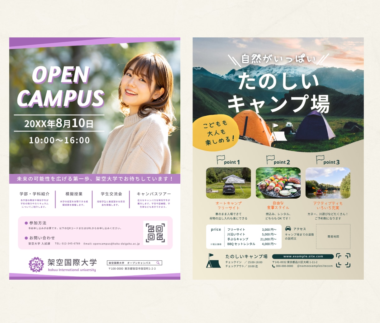 売上につながるチラシを制作します SNSマーケターが”パッ”と目を引くデザインを考案します イメージ2