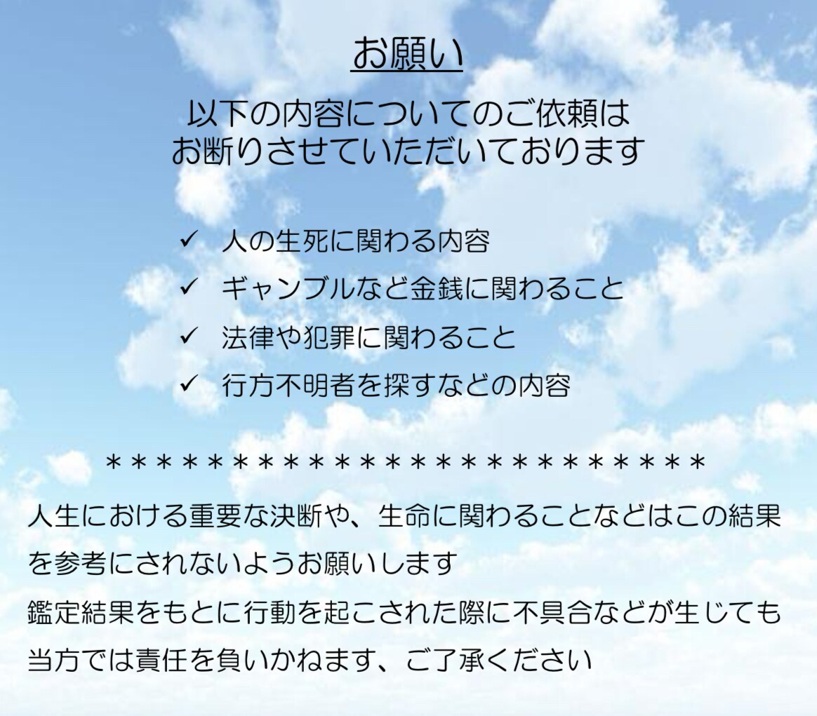 あなたの新しい一歩を力強くサポートします タロットカードであなたの未来を切り拓こう イメージ3