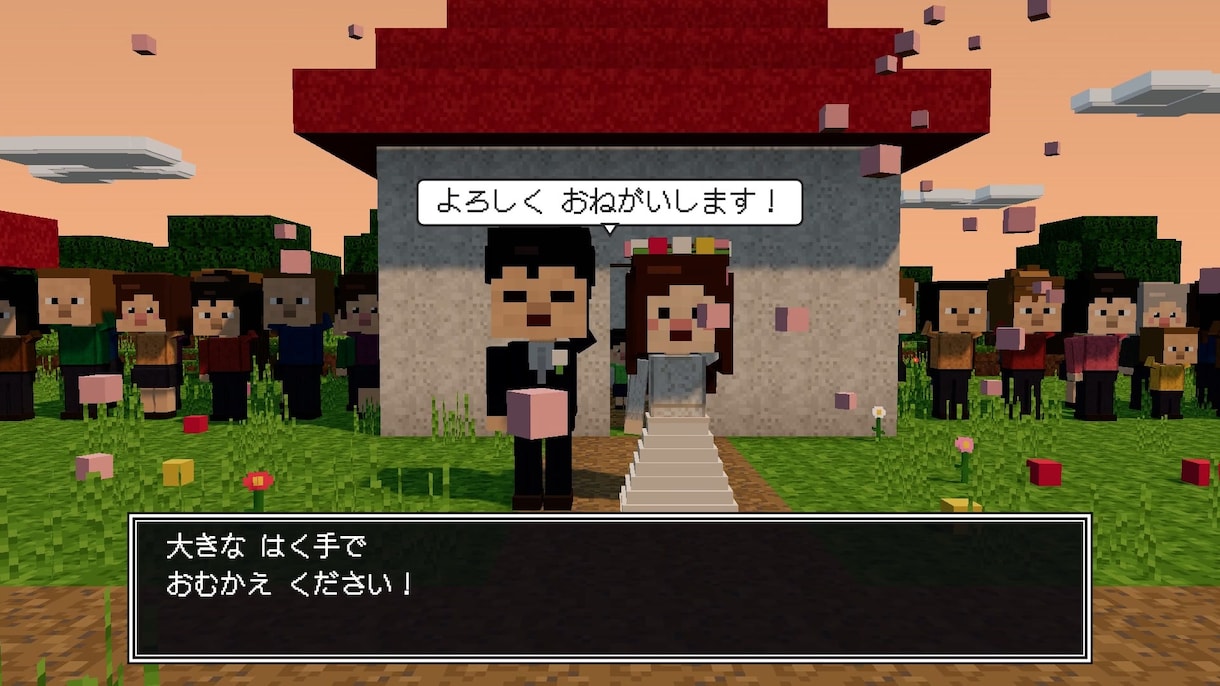 ブロック風！結婚式オープニングムービー作ります ISUM申請不要・オリジナル曲つき 入場前を冒険の始まりに イメージ6
