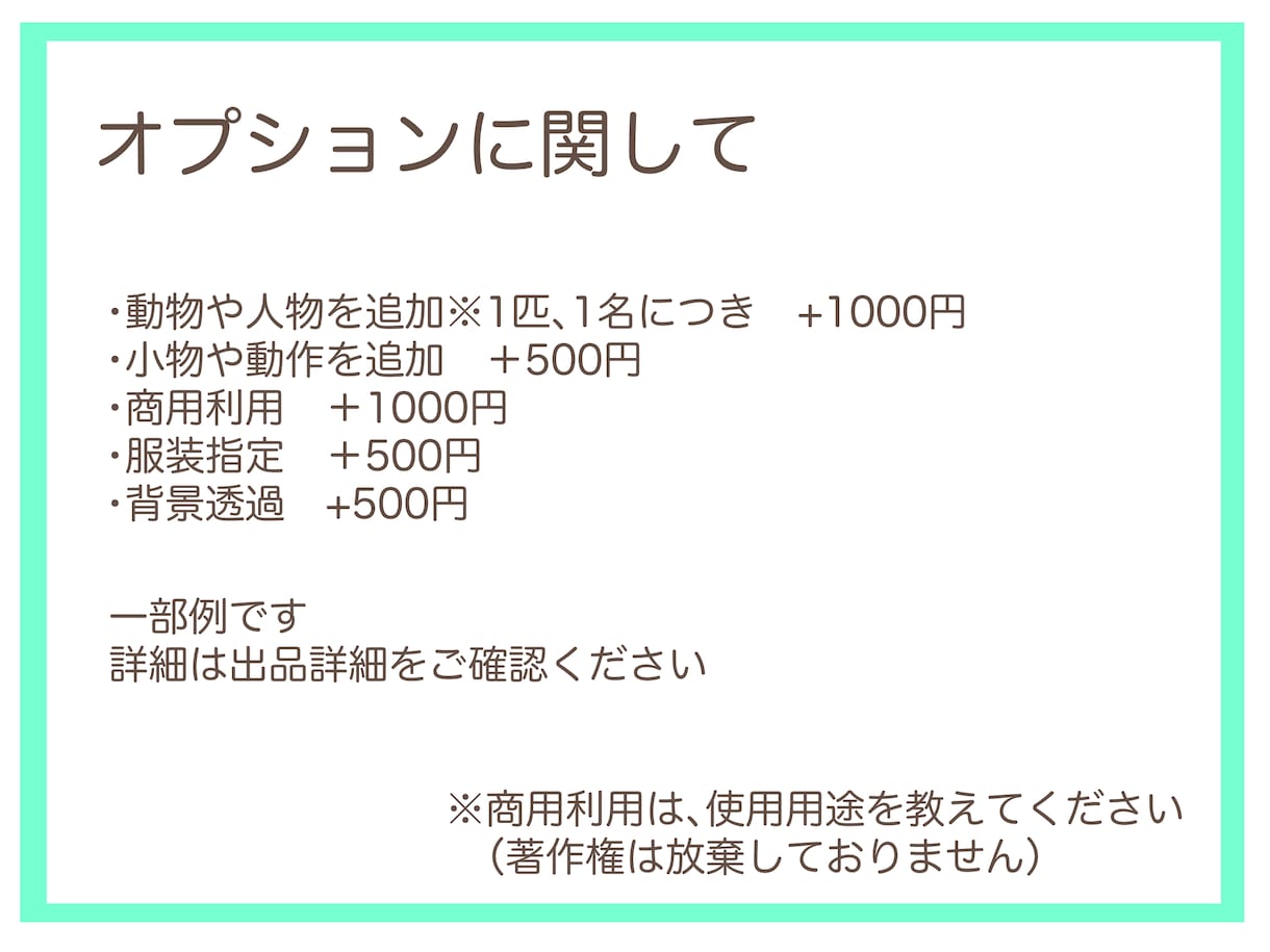 ゆるふわアイコン描きます あなたのSNSを可愛くしてみませんか？ イメージ8
